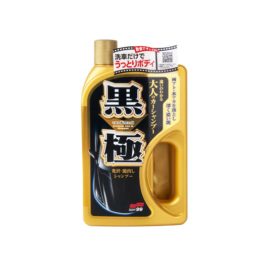 Soft99: Kiwami extreme Gloss | Shampoo con cera per vernici scure